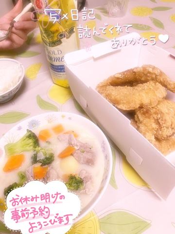 うる【マダムコース】
