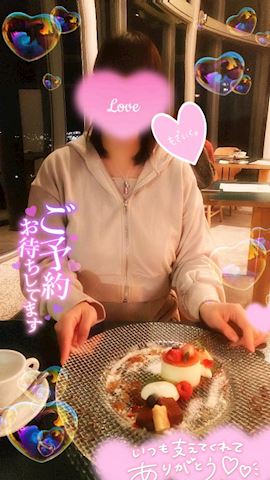 うる【マダムコース】
