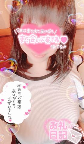 うる【マダムコース】
