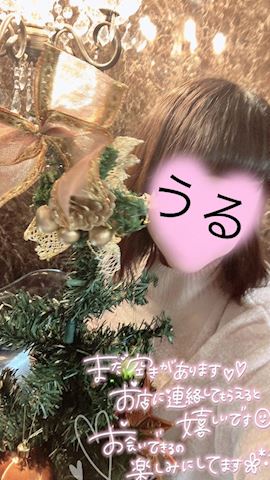 うる【マダムコース】