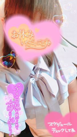 うる【マダムコース】