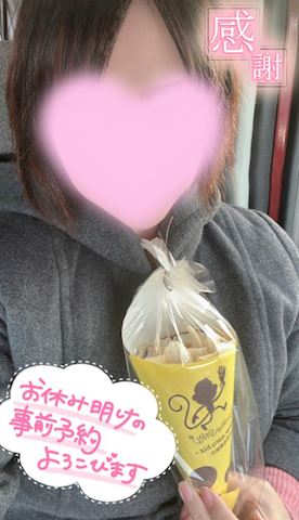 うる【マダムコース】