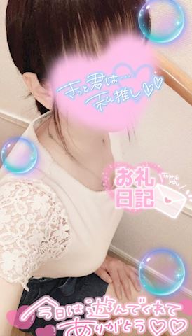 うる【マダムコース】