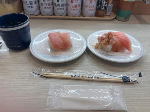 うる【マダムコース】
