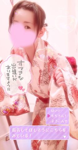うる【マダムコース】