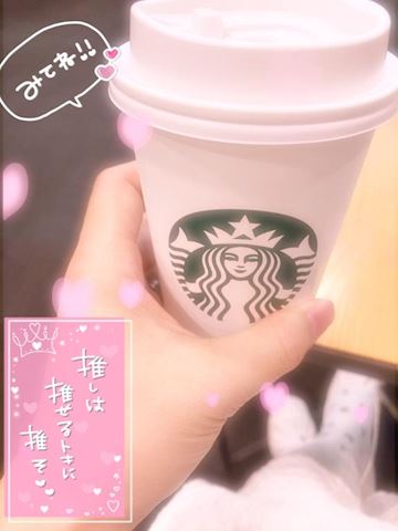 うる【マダムコース】