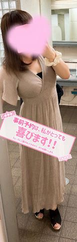 うる【マダムコース】