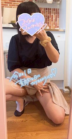 うる【マダムコース】