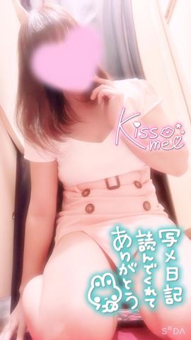 うる【マダムコース】