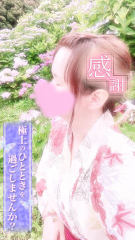 うる【マダムコース】