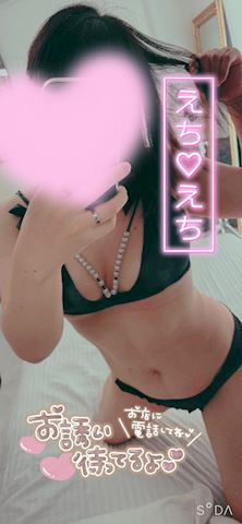 うる【マダムコース】
