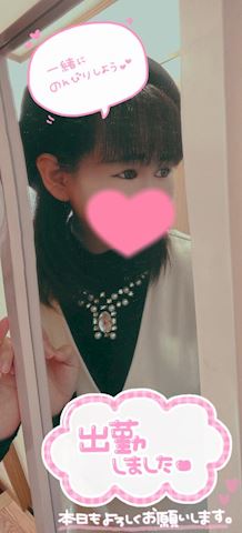 うる【マダムコース】