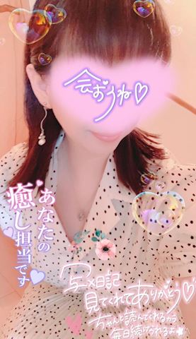 うる【マダムコース】