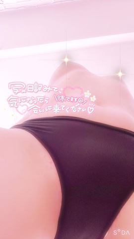 うる【マダムコース】