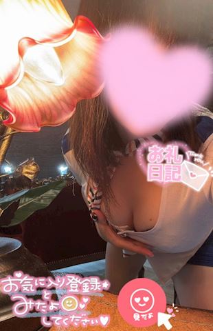 うる【マダムコース】