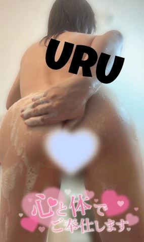 うる【マダムコース】