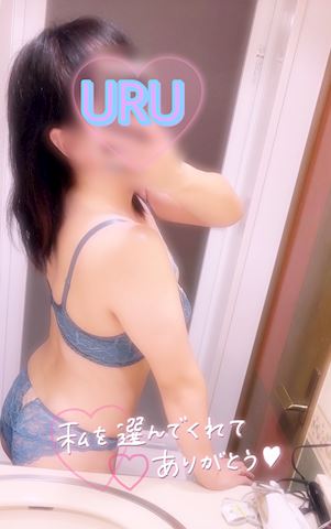 うる【マダムコース】