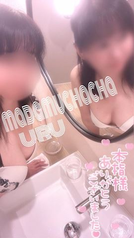 うる【マダムコース】