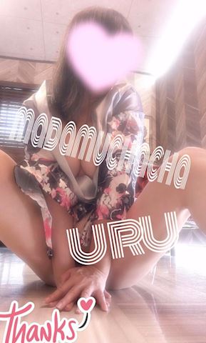 うる【マダムコース】