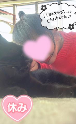 うる【マダムコース】