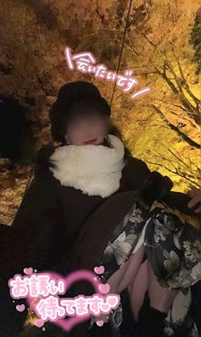 うる【マダムコース】