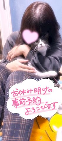 うる【マダムコース】