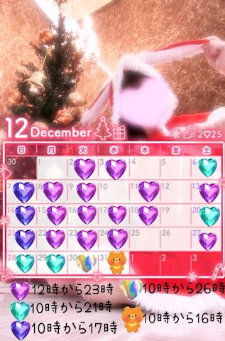 うる【マダムコース】