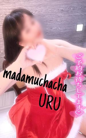 うる【マダムコース】