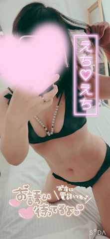 うる【マダムコース】