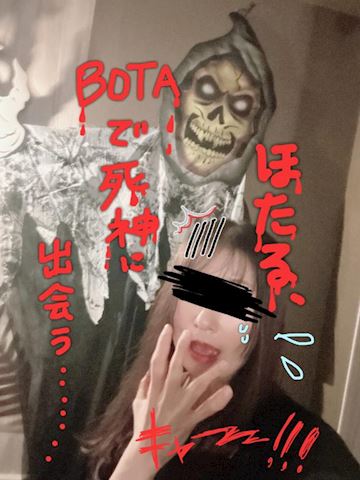 ほたる【マダムコース】