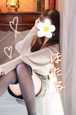 ほたる【マダムコース】