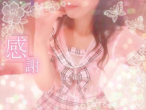すみれ【若妻コース】