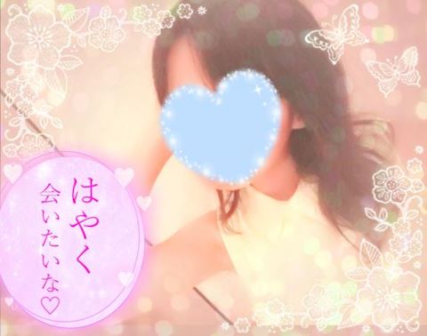 ?ありがとーっ?