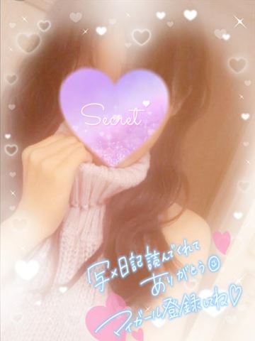 すみれ【若妻コース】