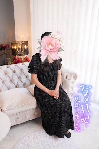?自分史上最高コ... すみれ【若妻コ...（31）