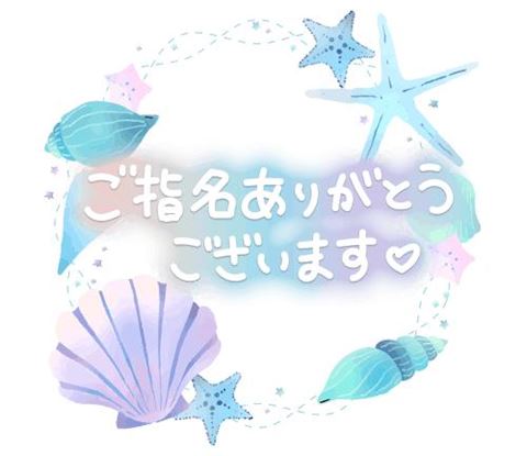 ねね【熟女コース】