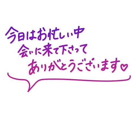 ねね【熟女コース】