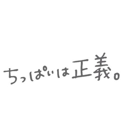 ねね【熟女コース】