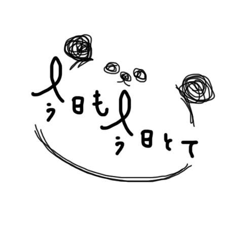 ねね【熟女コース】