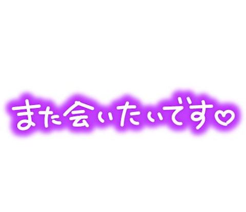 ねね【熟女コース】