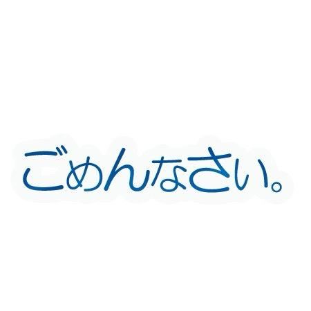 ねね【熟女コース】