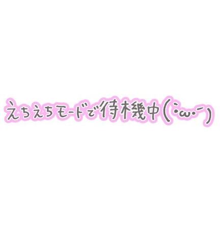 ねね【熟女コース】