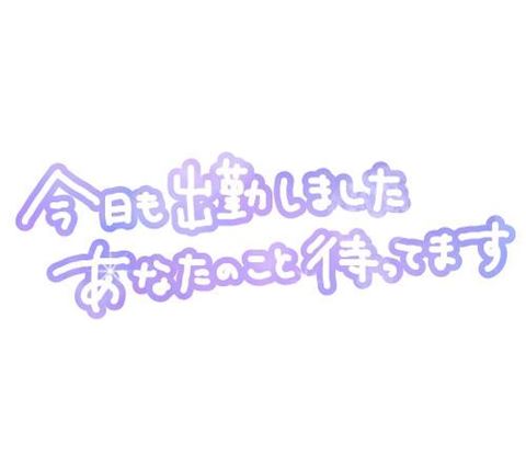 ねね【熟女コース】