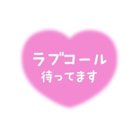 ねね【熟女コース】