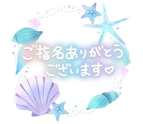 ねね【熟女コース】