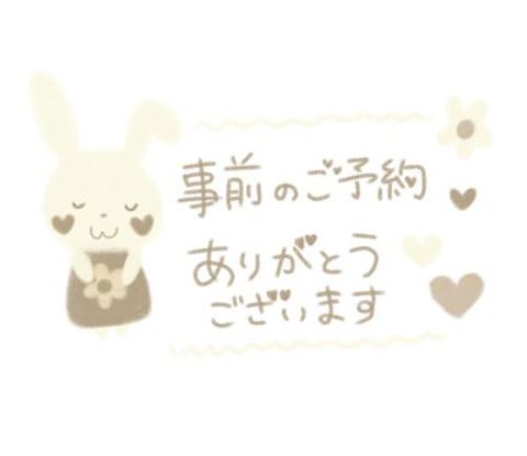 ねね【熟女コース】