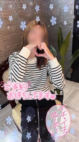 ねね【熟女コース】