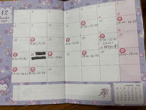 ねね【熟女コース】