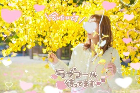 ねね【熟女コース】