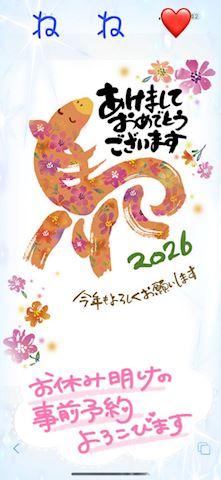 ねね【熟女コース】